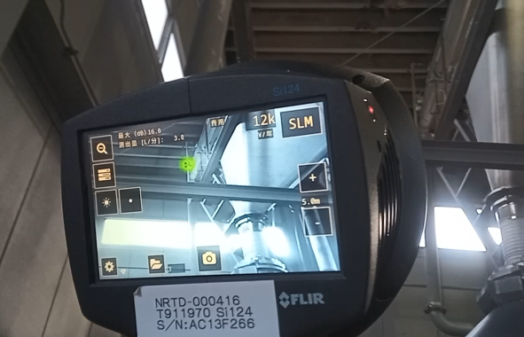 Caméra acoustique FLIR Si124